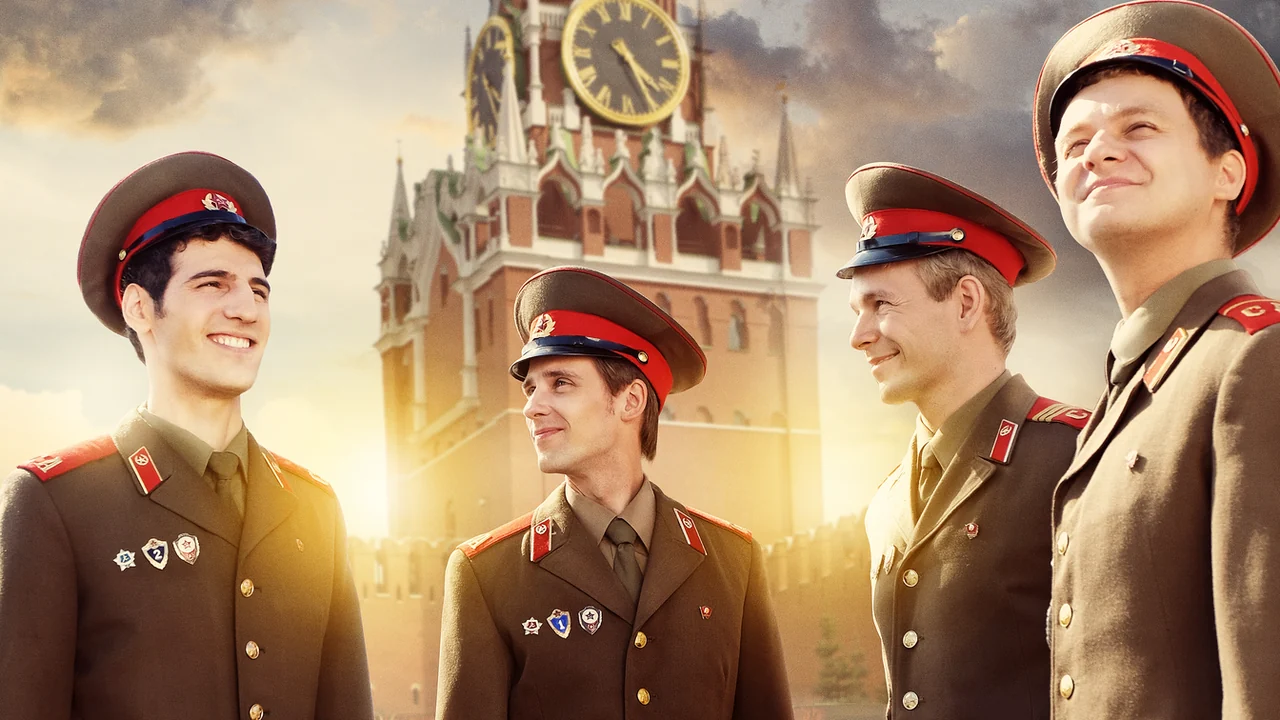 Сериал СССР (1 сезон)