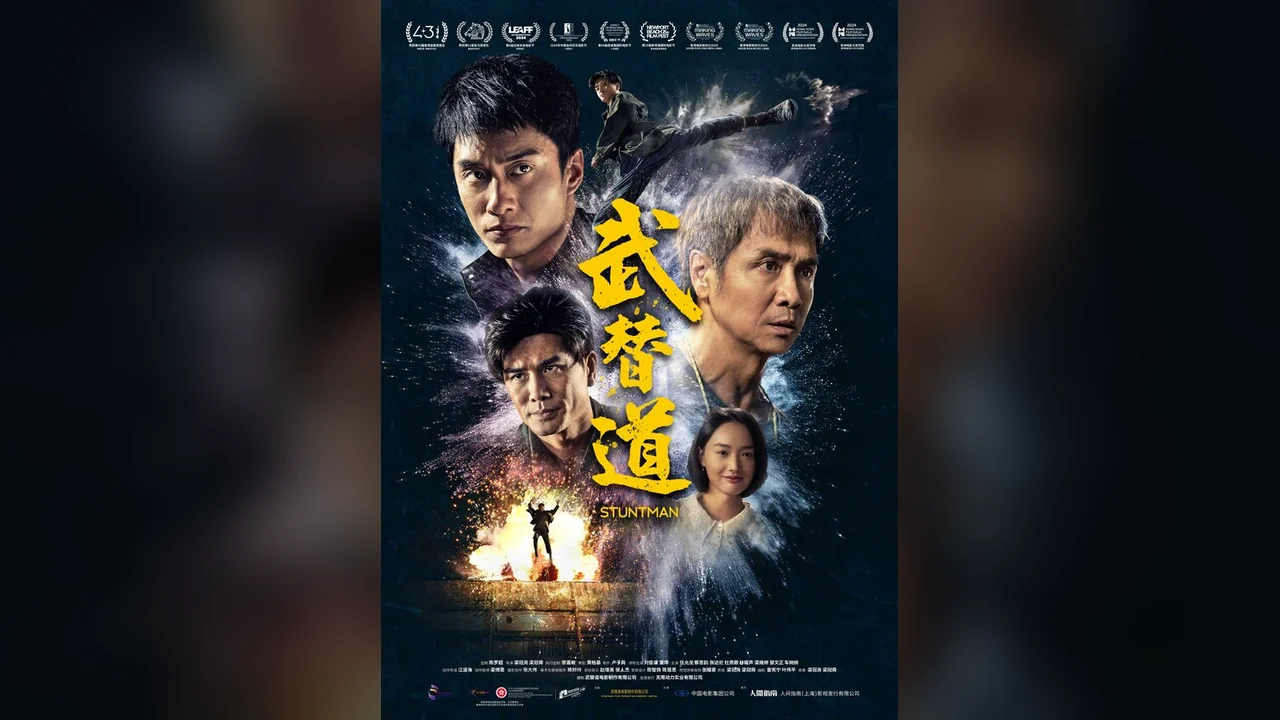 Фильм Каскадёр (2024)