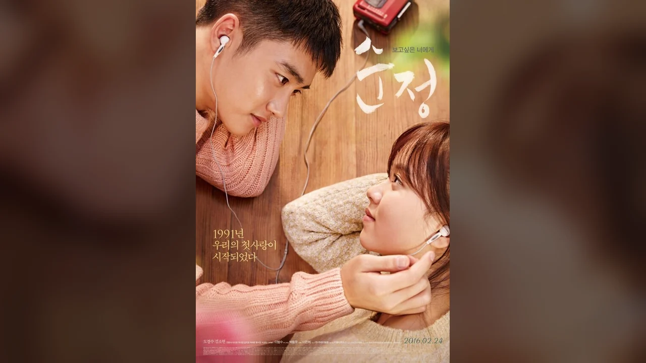 Фильм Чистая любовь (2016)
