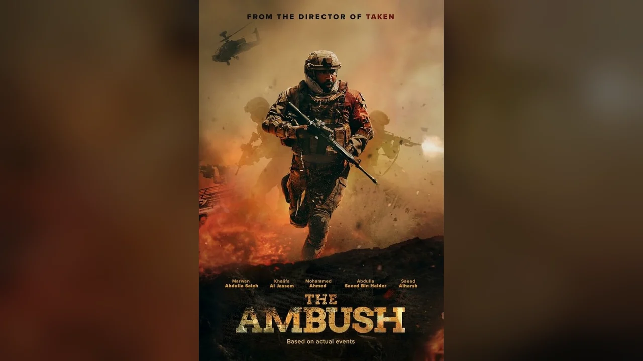 Фильм Засада (2021)