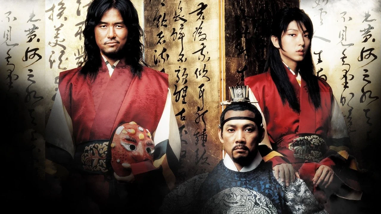 Фильм Король и шут (2005)