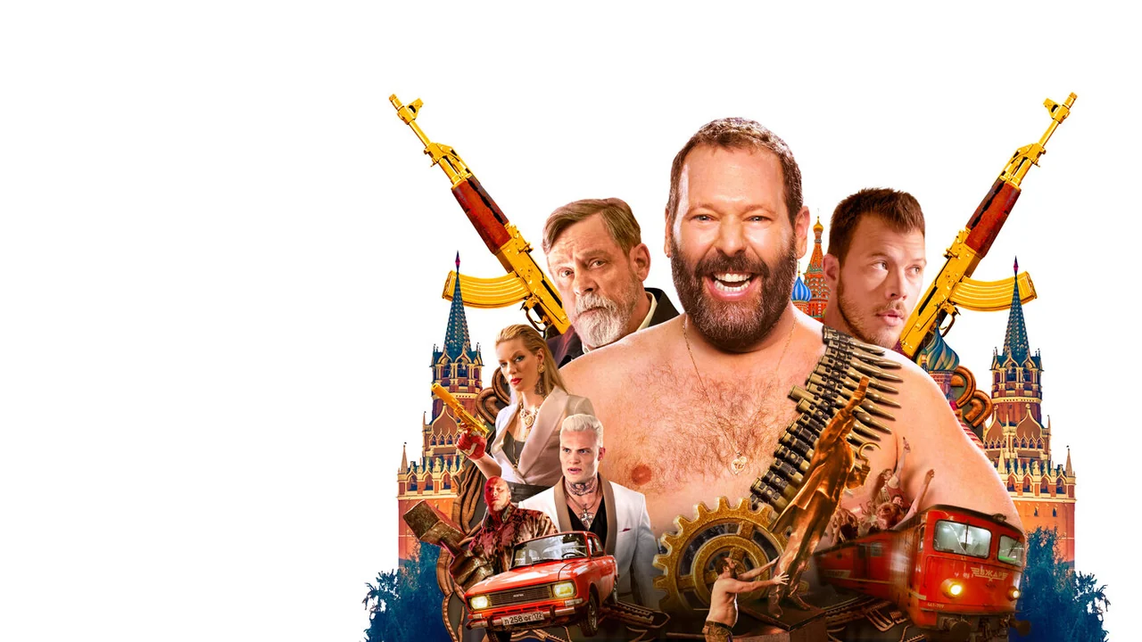 Фильм Машина (2023)