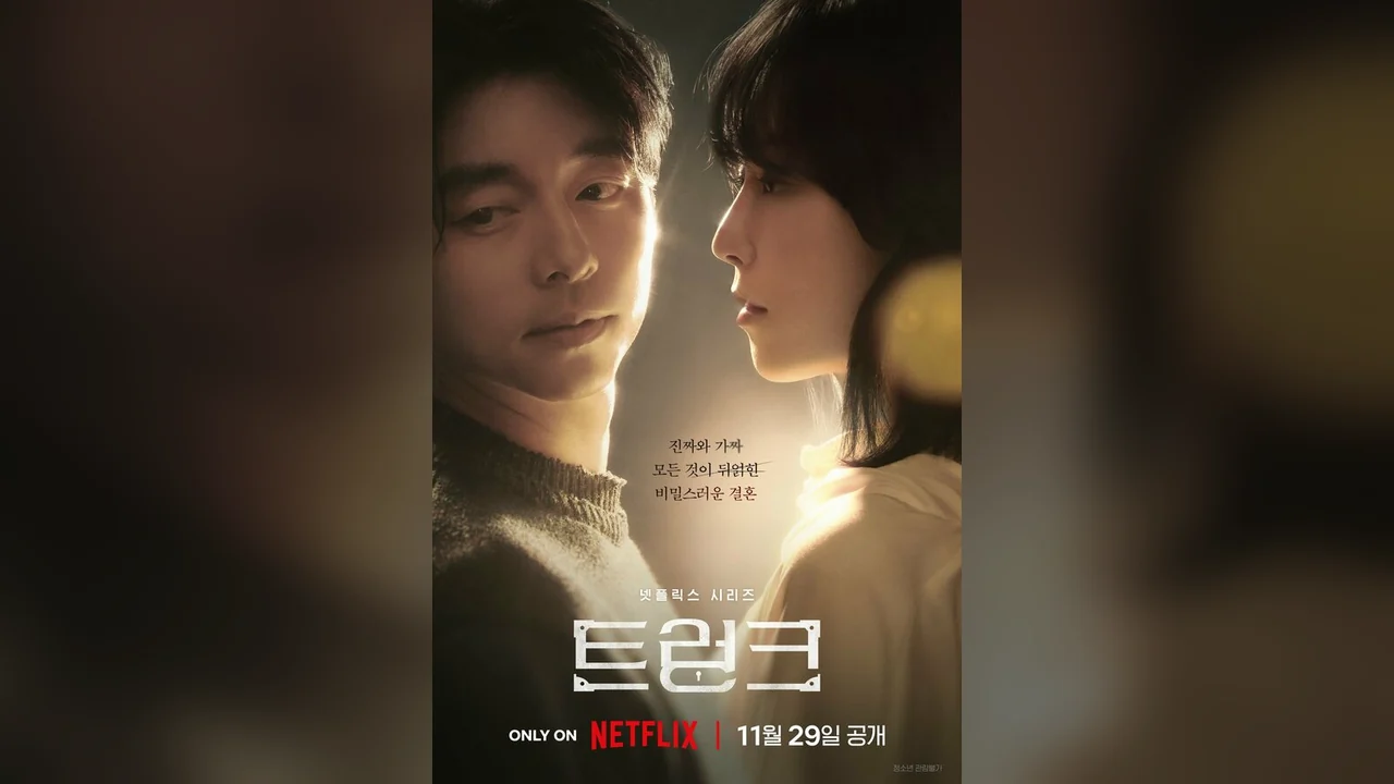 Сериал Багаж (1 сезон)