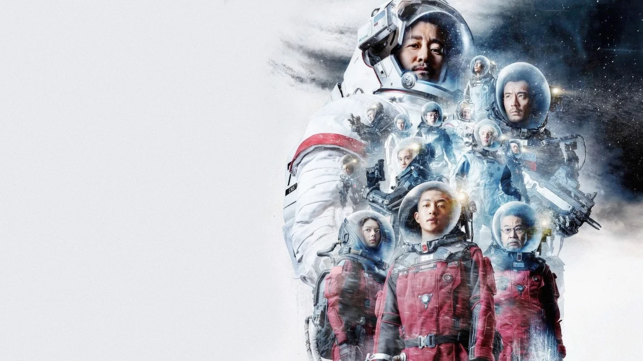 Фильм Блуждающая Земля (2019)