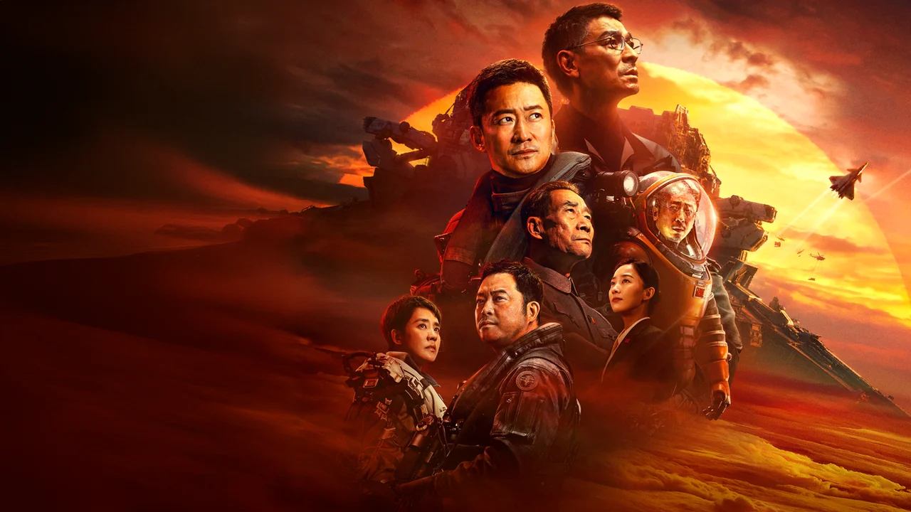 Фильм Блуждающая Земля 2 (2023)