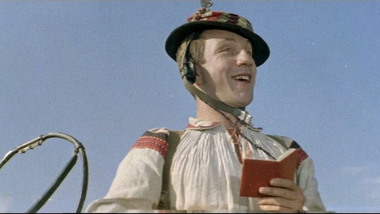 Фильм Трембита (1968)