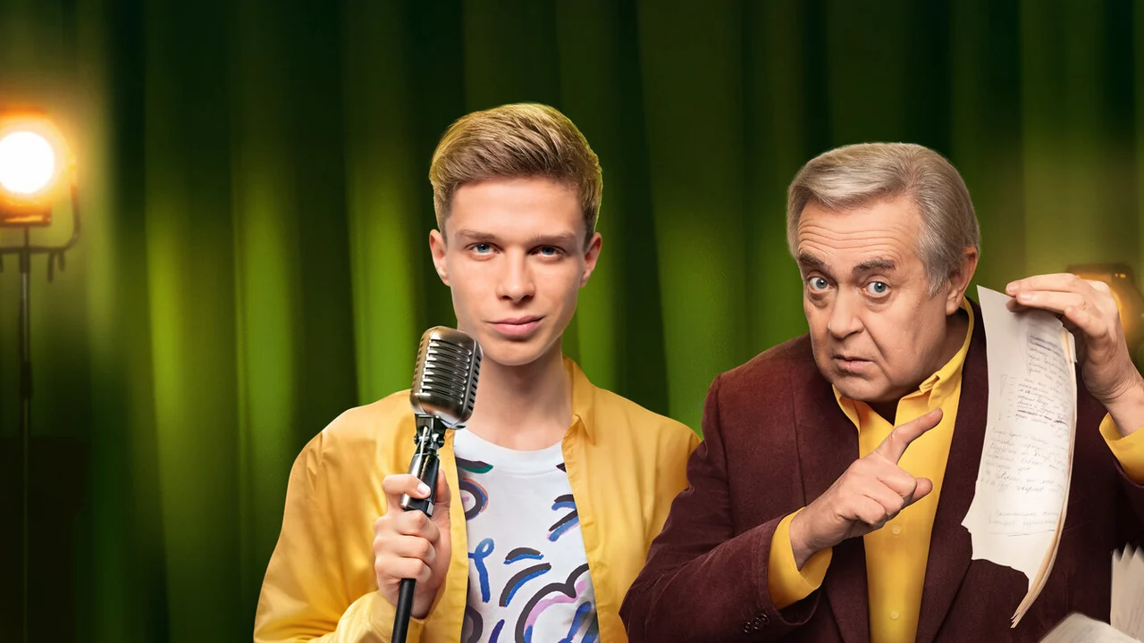 Сериал Трепачи (1 сезон)