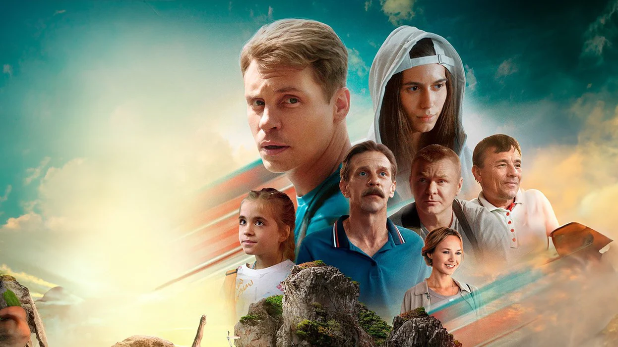 Фильм В потоке трех стихий (2024)