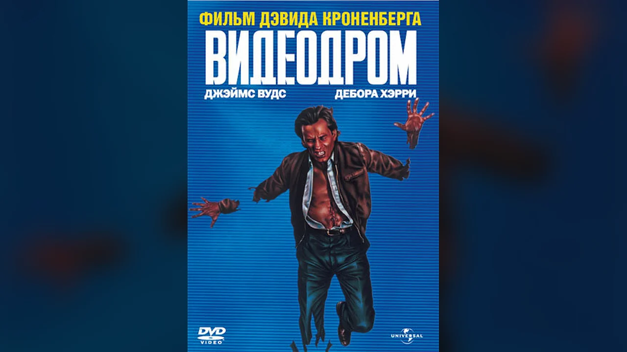 Фильм Видеодром (1982)