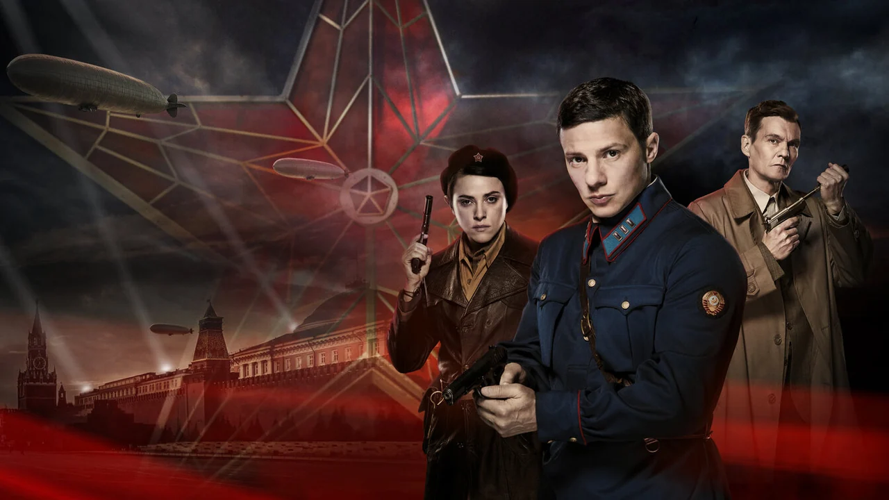 Сериал Враг у ворот (1 сезон)