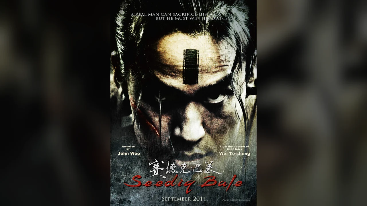 Фильм Воины радуги: Сидик бале (2011)