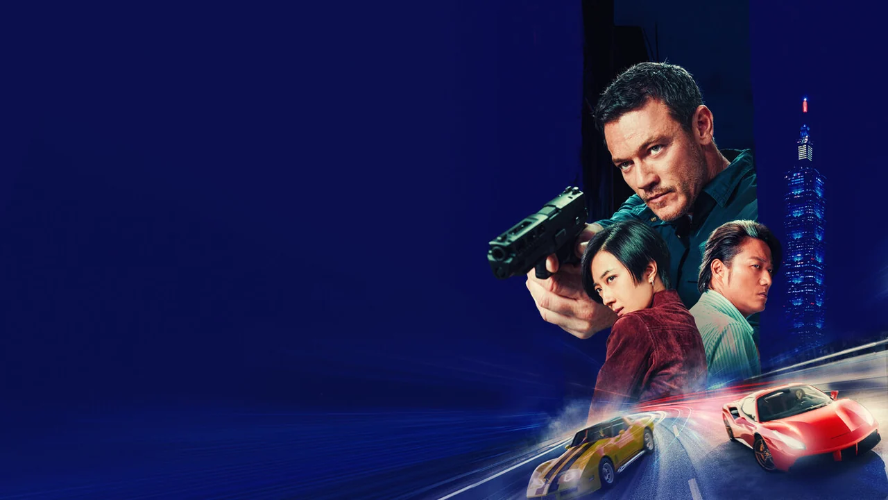 Фильм Агент на уикенд (2024)