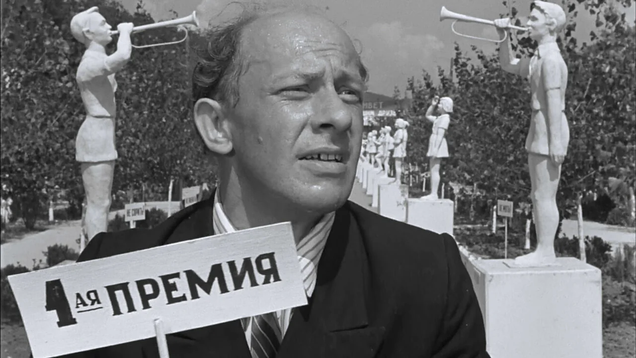 Фильм Добро пожаловать, или Посторонним вход воспрещен (1964)