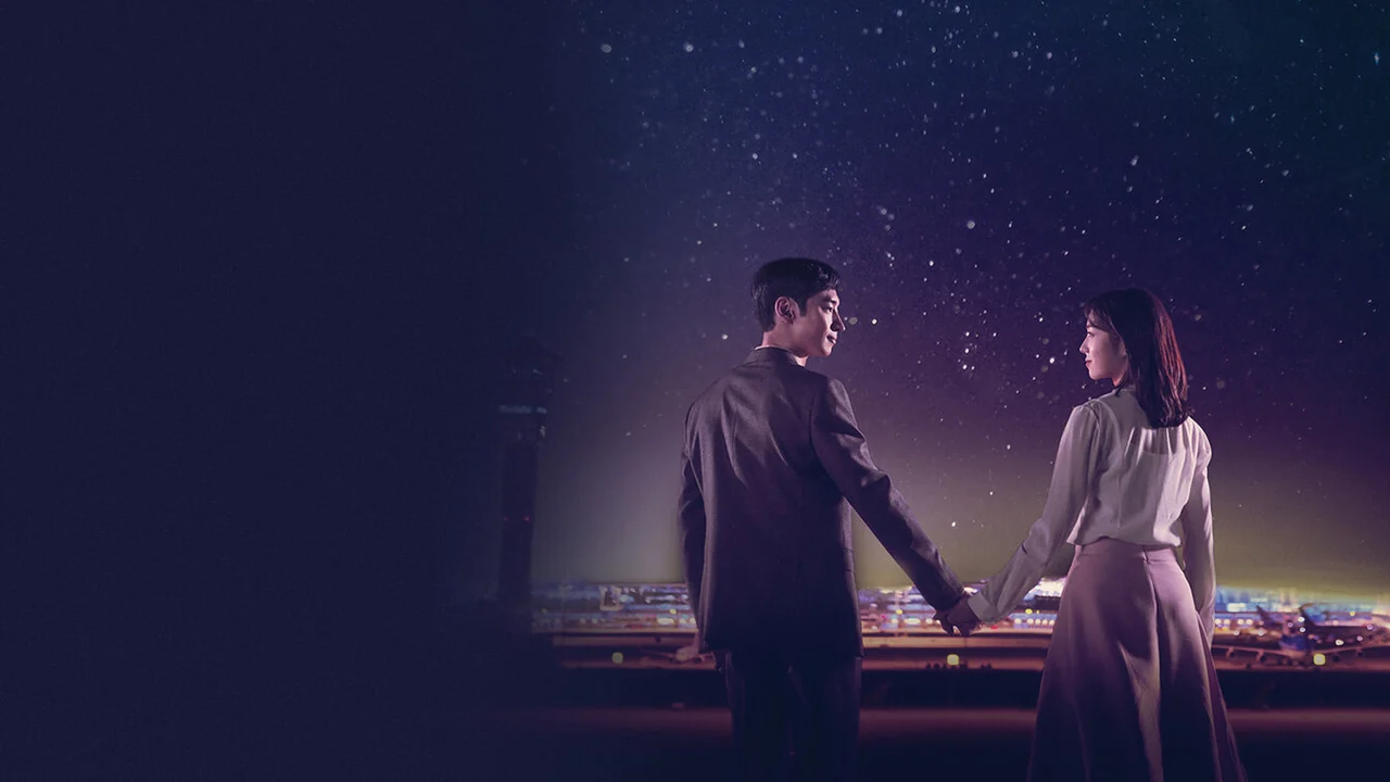 Сериал Где приземляются звёзды? (1 сезон)