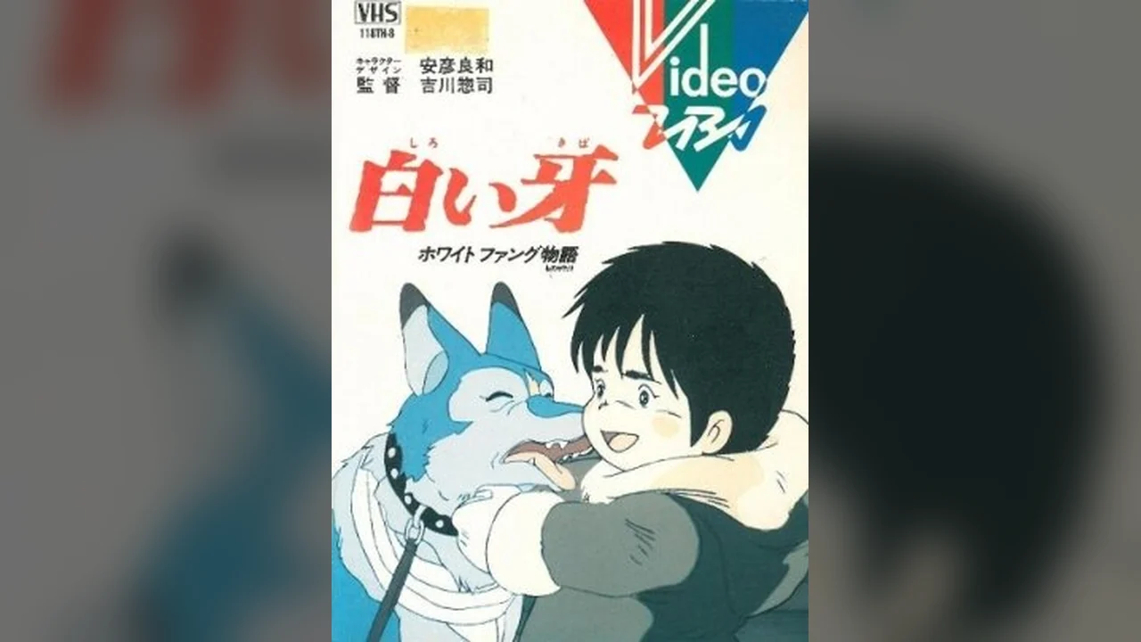 Аниме Белый Клык (1982)