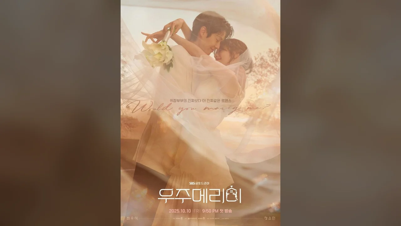 Сериал Женись на мне (1 сезон)