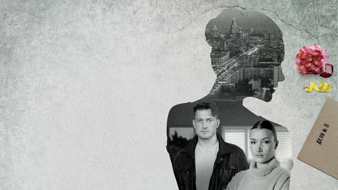 Сериал Я иду тебя искать 8 (1 сезон)