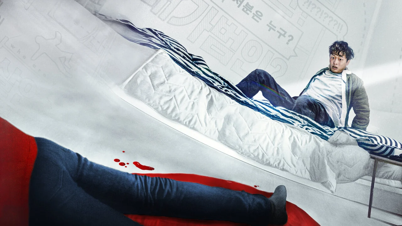 Фильм Квартира 404 (2022)