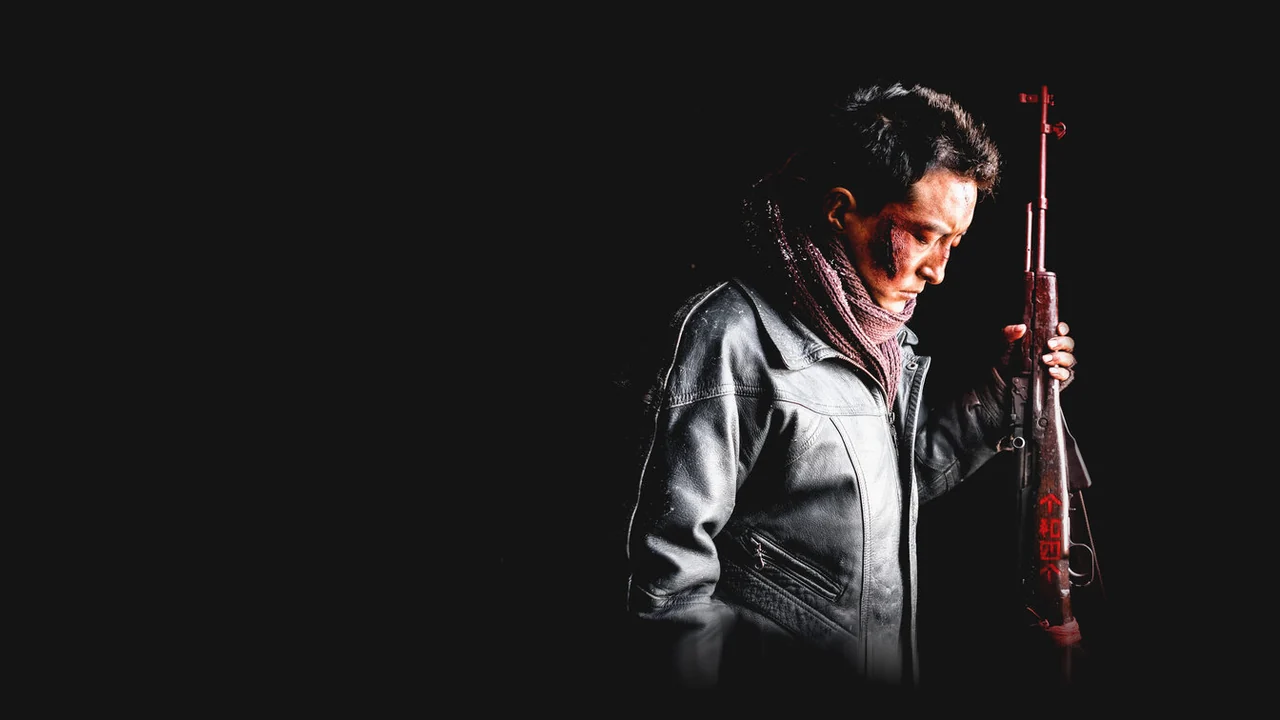 Фильм Омерзительная четвёрка (2021)