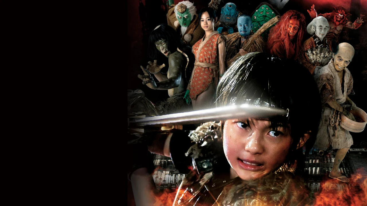 Фильм Великая война ёкаев (2005)