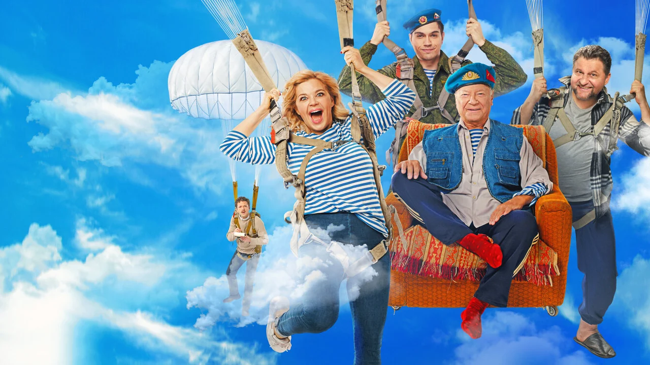 Фильм За Палыча! (2023)