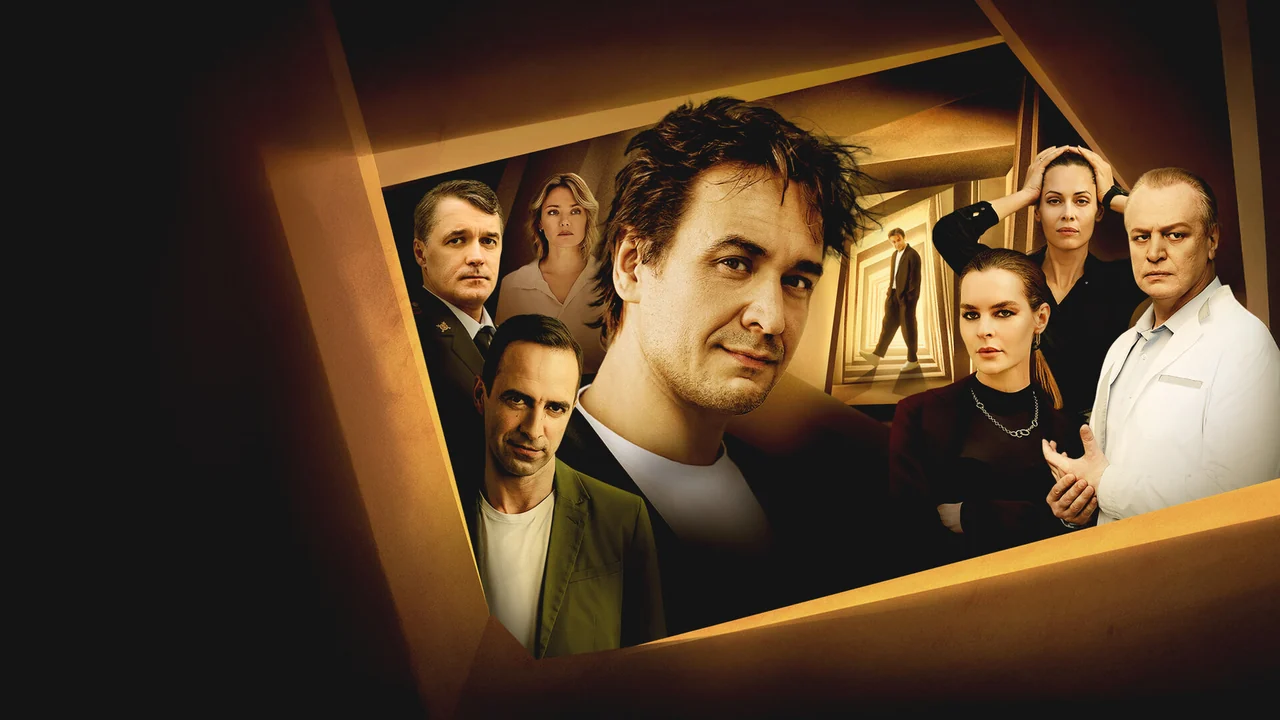 Сериал Загляни ему в голову (1-2 сезон)