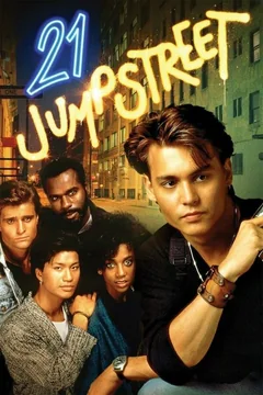 Сериал Джамп стрит, 21 (1-5 сезон)