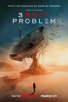 Сериал Задача трёх тел (1 сезон)