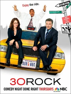 Сериал Студия 30 (1-7 сезон)