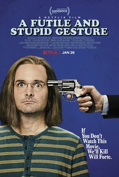 Фильм Глупый и бессмысленный жест (2018)