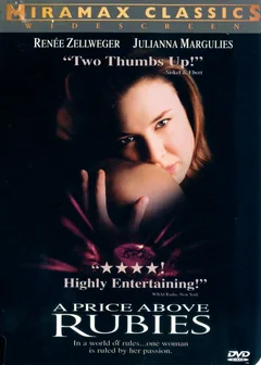 Фильм Дороже рубинов (1997)