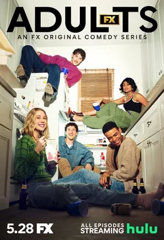 Сериал Взрослые (1-2 сезон)