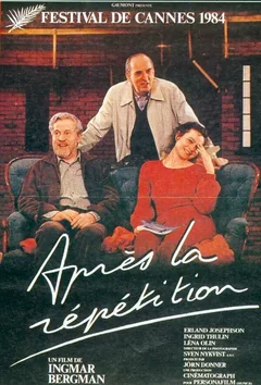 Фильм После репетиции (1984)
