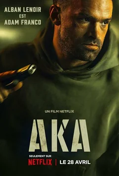 Фильм Также известный (2023)
