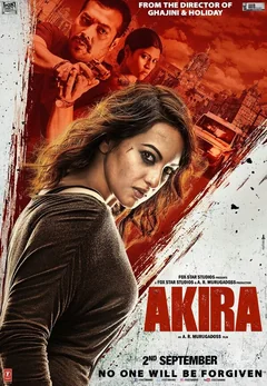 Фильм Акира (2016)
