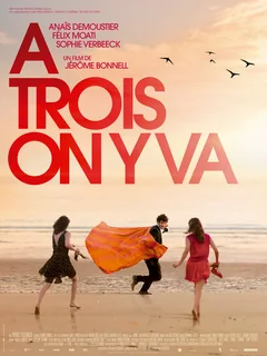 Фильм Давайте втроём (2015)
