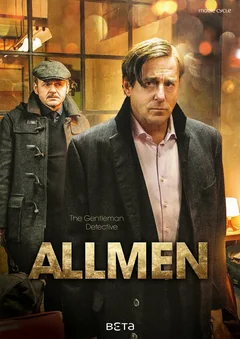 Сериал Охотники за искусством (1 сезон)