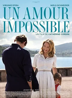 Фильм Невозможная любовь (2018)