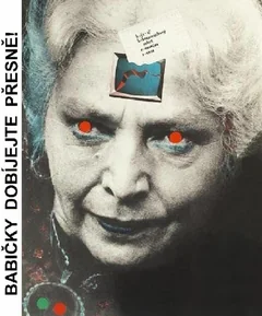 Фильм «Бабушки, заряжайтесь побыстрее!» (1983)