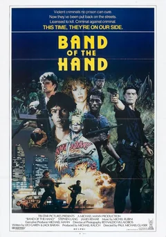 Фильм Сплоченные (1986)