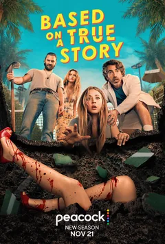 Сериал Основано на реальных событиях (1-2 сезон)