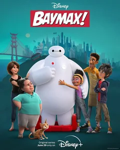 Мультсериал Бэймакс! (1 сезон)