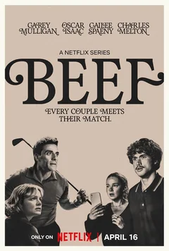 Сериал Грызня (1-2 сезон)