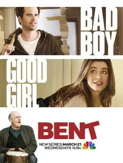 Сериал Склонность (1 сезон)