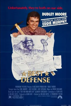 Фильм Лучшая защита (1984)