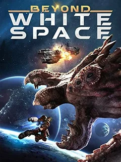 Фильм За пределами пустоты (2018)
