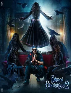 Фильм Лабиринт 2 (2022)