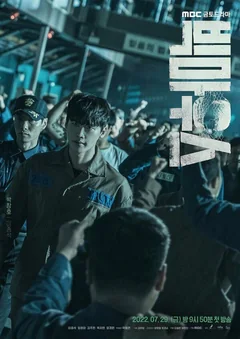 Сериал Болтун (1 сезон)
