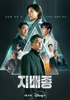 Сериал Не содержит кровь (1 сезон)