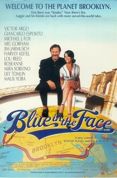 Фильм С унынием в лице (1995)